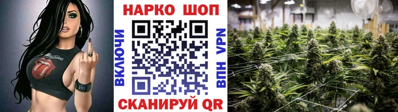 Магазин наркотиков Североуральск ГАШ  Кокаин  Галлюциногенные грибы  Мефедрон 