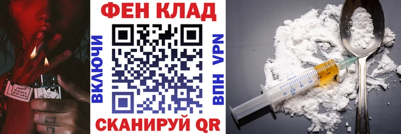 АМФ VHQ Североуральск