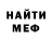 АМФЕТАМИН VHQ Daisy Chain