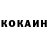 КЕТАМИН VHQ EnotVShapke