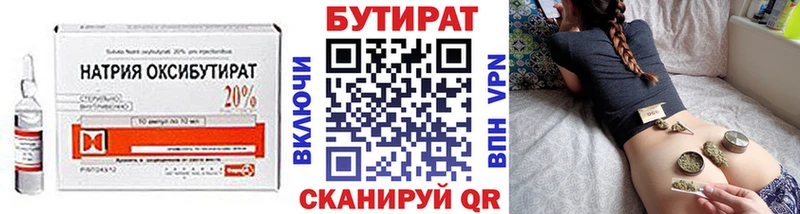 KRAKEN рабочий сайт  Североуральск  БУТИРАТ жидкий экстази 