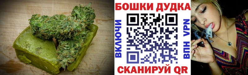 Печенье с ТГК конопля  Североуральск 