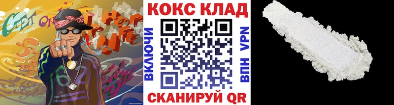 КОКАИН FishScale  Североуральск 