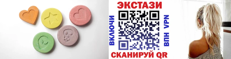 ЭКСТАЗИ ешки  даркнет какой сайт  Североуральск 
