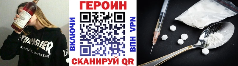 ГЕРОИН гречка  где найти   Североуральск 