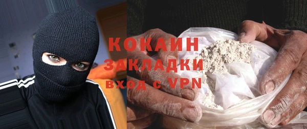 кокаин колумбия Алзамай