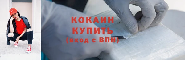 кокаин колумбия Алзамай