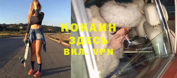 мяу мяу кристалл Нязепетровск