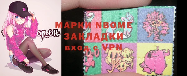 метамфетамин Няндома