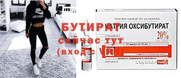амфетамин Нягань