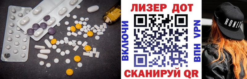 ЛСД экстази ecstasy Североуральск