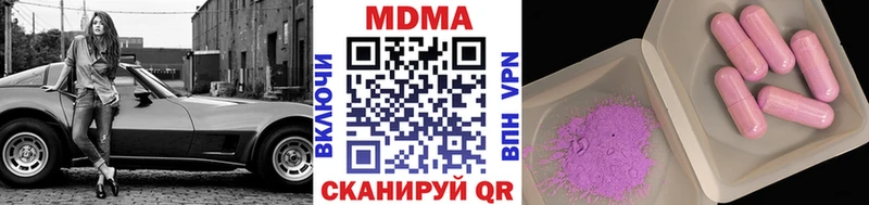 где можно купить наркотик  Североуральск  hydra вход  MDMA VHQ 