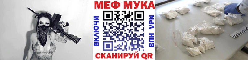 ОМГ ОМГ рабочий сайт  Североуральск  Меф мяу мяу 