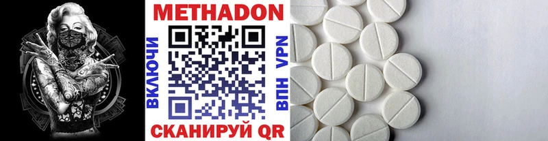 где найти наркотики  Североуральск  МЕТАДОН белоснежный 