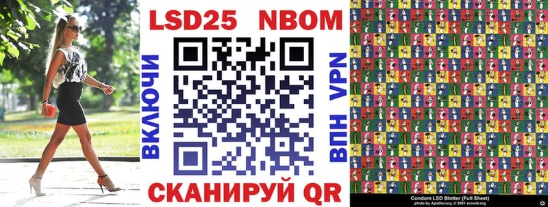Марки N-bome 1,5мг Североуральск