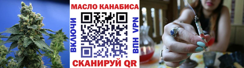 где купить   Североуральск  Дистиллят ТГК жижа 
