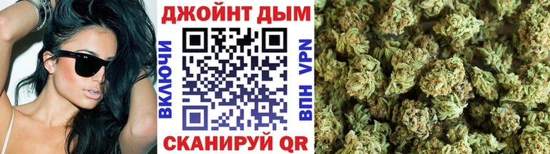 МАРИХУАНА Ganja  дарк нет как зайти  Североуральск 